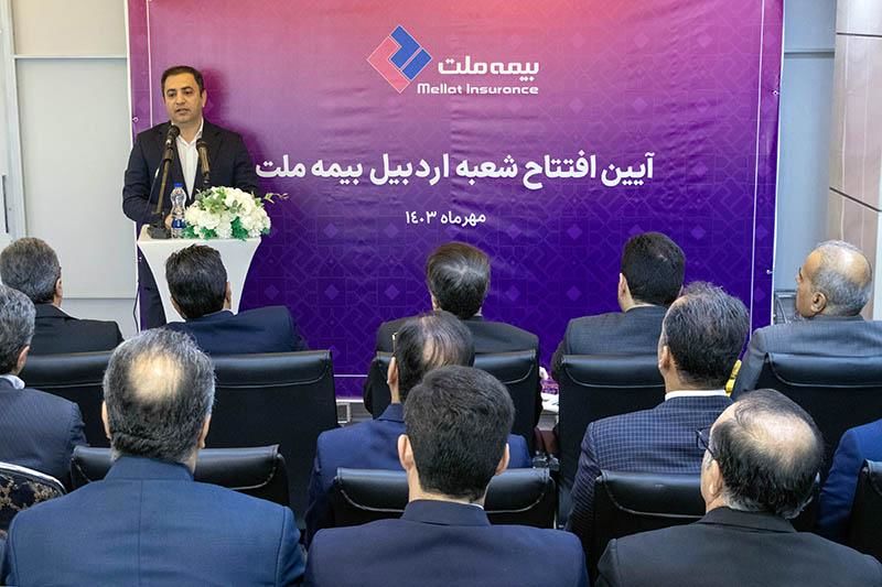 شعبه بیمه ملت در اردبیل افتتاح شد/ یزداندوست: مسائل درمانی بازنشستگان صندوق بازنشستگی کشوری از اولویتهای بیمه ملت است