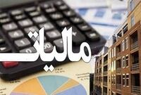 معرفی ۱۲۰ هزار واحد مسکونی خالی از سکنه به سازمان امور مالیاتی