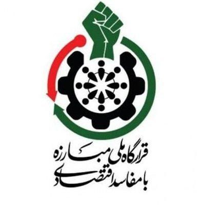 چرا مجمع تشخیص، به وظیفه خود در مورد خصوصی‌سازی عمل نمی‌کند؟