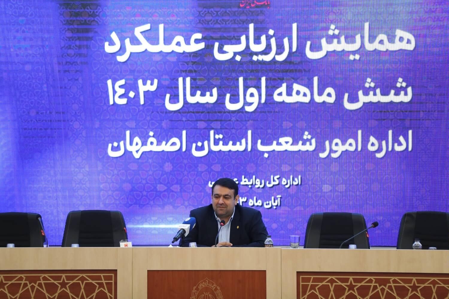 گام بلند بانک ملی ایران در حمایت از اشتغال، تولید و توسعه زیرساخت ها