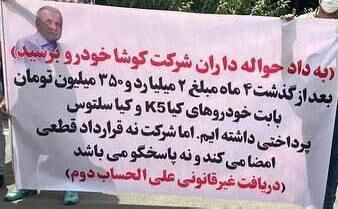 شرکت‌های وارد کننده خودرو؛ مسیر اعتماد یا بن بست وعده‌ها