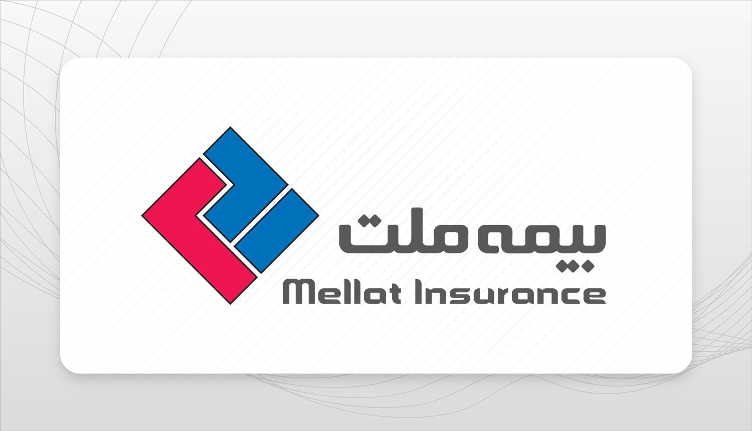 تحلیل عملکرد درخشان بیمه ملت در نیمه اول 1403 / سود خالص بیمه ملت به 387 میلیارد تومان رسید
