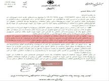 بانک مرکزی فعالیت در حوزه رمزارزها را توصیه نمی‌کند