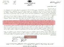 بانک مرکزی فعالیت در حوزه رمزارزها را توصیه نمی‌کند