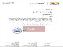محدودیت‌های گازی عامل توقف بخشی از فعالیت‌های شرکت فولادی