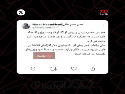 همتی را رها کنید، اتابک را بگیرید!