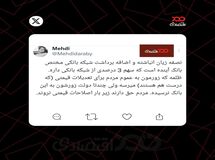 مردم حق دارند زیر بار اصلاحات قیمتی نروند!
