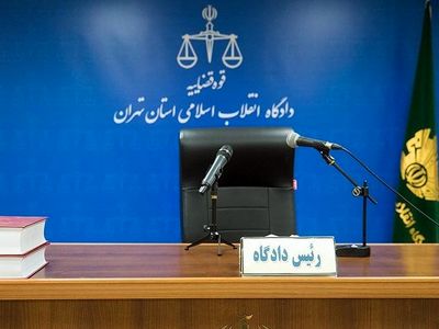 وصول بخشی از مطالبات در پرونده «چای دبش» / پلاک ثبتی حدود هزار میلیارد تومانی به نام بانک تجارت شد؛ پرداخت ۹۸۰ میلیارد تومان به چند بانک شاکی