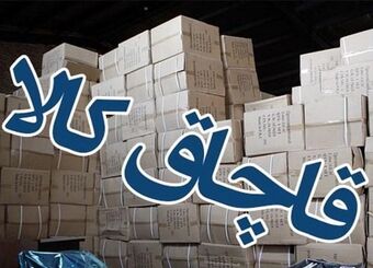 با صرف مهار مرزها نمی‌توان با قاچاق مبارزه کرد