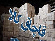 با صرف مهار مرزها نمیتوان با قاچاق مبارزه کرد