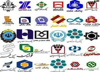 بانک‌های ناتراز تا پایان سال در کمیسیون اصل نود تعیین تکلیف می‌شوند