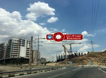 تحریم زمین، گرانتر از تحریم دلار