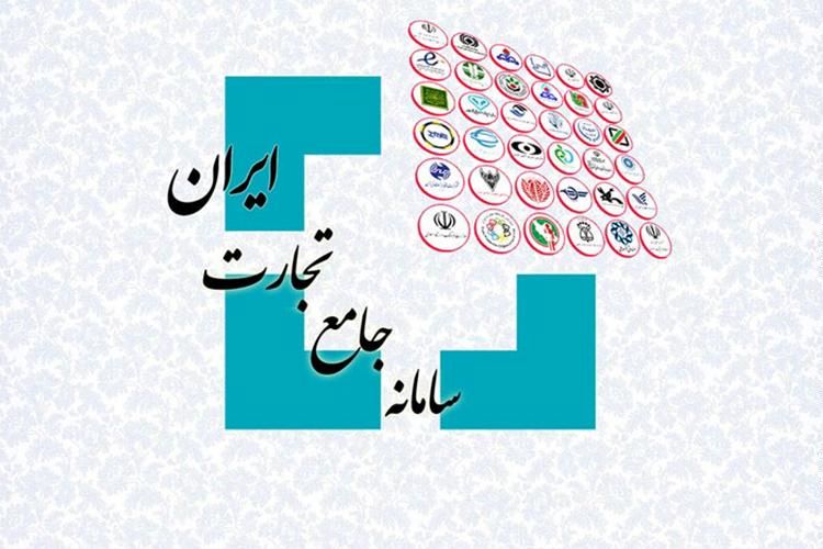 زنجیره تامین زیر تیغ سامانه جامع تجارت؛ از ثبت سفارش تا اظهار کالا