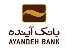 جرایم سازمان‌یافته در بانک آینده