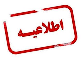 چرا بیمه بدنه  اتوپلاس  بیمه نوین بهترین انتخاب است؟