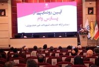 حرکت پرشتاب بانک پارسیان به‌سوی بانکداری دیجیتال؛ «پارس وام» محور تحول در خدمات غیرحضوری