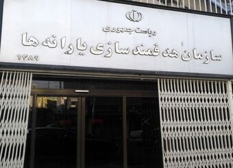 یارانه اردیبهشت دهک های اول تا سوم واریز شد