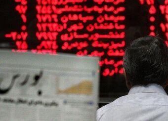 اصلاح شاخص کل بعد از پس روز رشد متوالی
