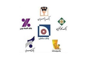 پشت پرده‌ زیان صدهاهزار میلیاردی ۵ بانک‌ خصوصی؛ وقتی همه خواب بودند!