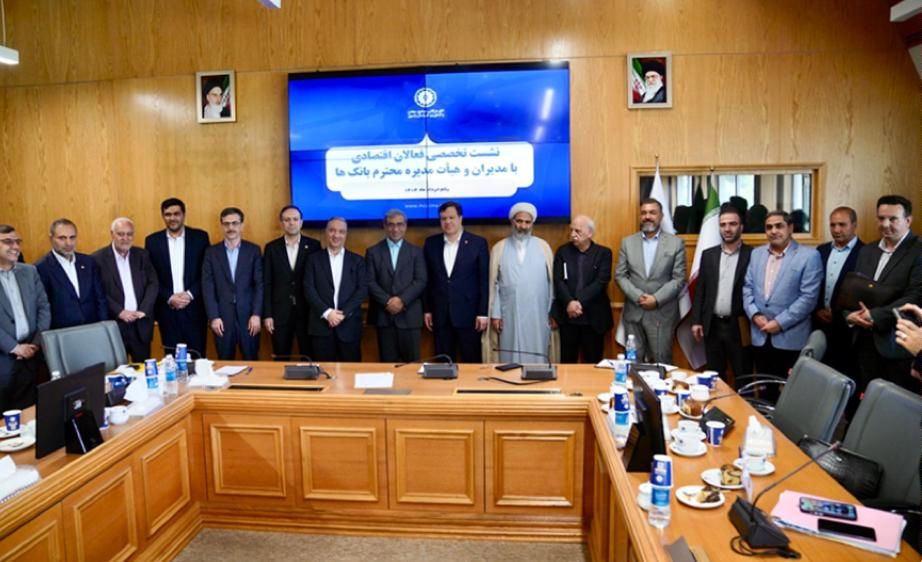 حمایت همهجانبه شبکه بانکی از صنایع خراسان رضوی در دستور کار قرار گرفت