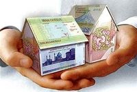 وام مسکن؛ رؤیایی دور از دسترس