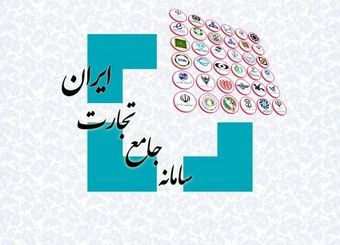 بروزرسانی سهمیه واردات ماشین‌آلات برای سال ۱۴۰۴