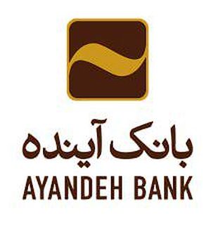 نه تنها بانک مرکزی بلکه شورای سران قوا هم از تعیین تکلیف بانک آینده می‌ترسد!