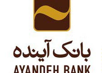 نه تنها بانک مرکزی بلکه شورای سران قوا هم از تعیین تکلیف بانک آینده می‌ترسد!