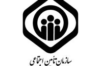 انتشار 70 همت اوراق مازاد بر بودجه 1404 برای تسویه بدهی تأمین اجتماعی
