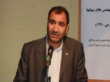 اخبار آرشیوی