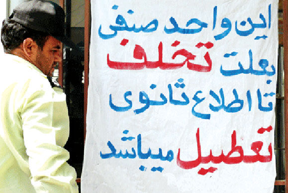اخبار آرشیوی