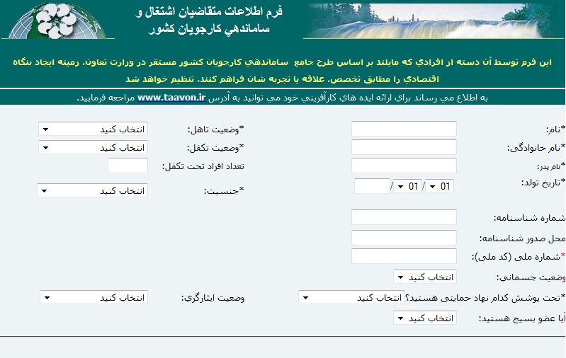 اخبار آرشیوی