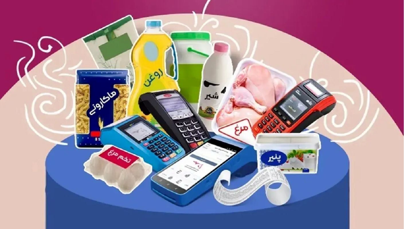 خرید و فروش کالابرگ در بازار سیاه/ آیا این کار قانونی است؟
