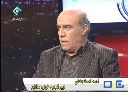 اخبار آرشیوی