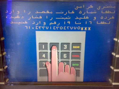 اخبار آرشیوی