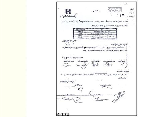 گالری