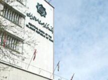 اخبار آرشیوی