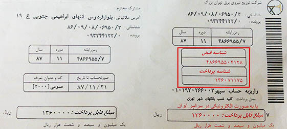 اخبار آرشیوی