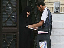 اخبار آرشیوی
