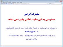 اخبار آرشیوی