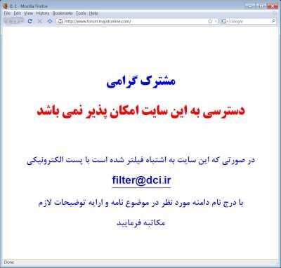 اخبار آرشیوی