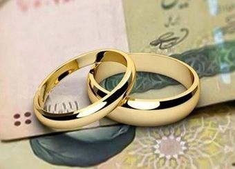 آمار وام ازدواج پرداختی به ۳.۵ میلیون فقره رسید

