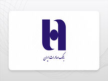 ​ کتاب‌ سال ۱۴۰۳ بانک صادرات ایران منتشر شد/ در مسیر خلق ارزش؛ روایت داده‌محور از رشد، تحول دیجیتال و اعتماد مردم
