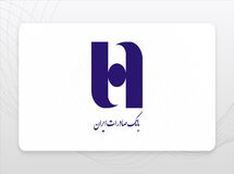 ​ کتاب‌ سال ۱۴۰۳ بانک صادرات ایران منتشر شد/ در مسیر خلق ارزش؛ روایت داده‌محور از رشد، تحول دیجیتال و اعتماد مردم
