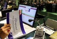 بودجه ۱۴۰۵ و افت چشمگیر منابع برگشتی / خزانه با کسری مواجه می‌شود؟
