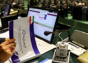 بودجه ۱۴۰۵ و افت چشمگیر منابع برگشتی / خزانه با کسری مواجه می‌شود؟
