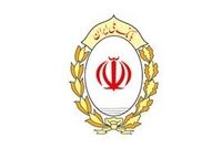 رشد دو برابری پرداخت تسهیلات فرزندآوری در بانک ملی ایران