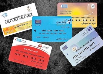 سطح‌بندی مشتریان بانکی / سقف تراکنش این افراد ۱۰ میلیون تومان می‌شود!
