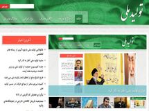 اخبار آرشیوی