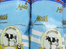 اخبار آرشیوی
